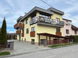 Hotel Demanova Apartments - Dependance，位于利普托斯基米库拉斯的酒店