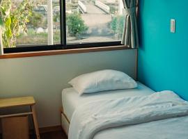 Mura Yado ARUMO，位于Ino的酒店