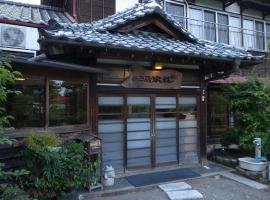 温泉庄日式旅馆，位于水户的酒店