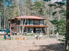 高野背包客旅馆，位于轻井泽的ä½å®¿åŠ æ—©é¤æ—…é¦†