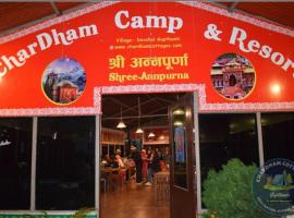 Chardham Luxury Cottage With Scenic Mountain View，位于Phata的酒店