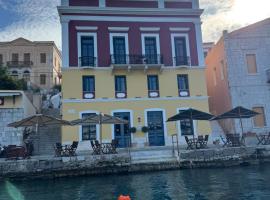 Hotel Aliki，位于锡米的酒店
