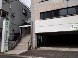 HOTEL Calmplace，位于苅田町的酒店