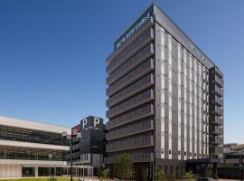 Hotel Route-Inn Mihara Ekimae，位于三原市广岛机场 - HIJ附近的酒店