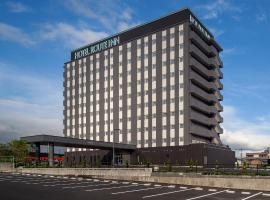 Hotel Route Inn Shunan - Tokuyama Higashi Inter -，位于周南市的温泉住宿
