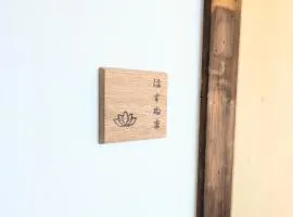 Guesthouse giwa - Vacation STAY 14271v
