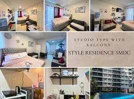 SMDC Style Residences，位于伊洛伊洛的酒店