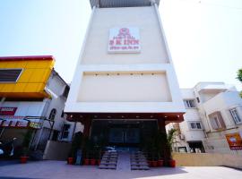 SK inn，位于纳西克的酒店