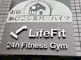 お宿あびこシルバーハイツ