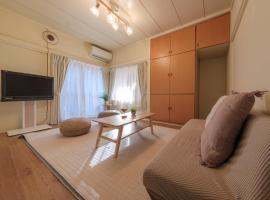 Full House Rent in Tokyo Ghibli Sakura Shinjuku 1H，位于东村山市的酒店