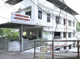 Nirupama,Hotel Aluva 700 Mtr From Aluva Railway Station，位于阿鲁法的酒店