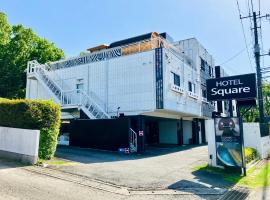 ホテルスクエア沼津，位于沼津的酒店