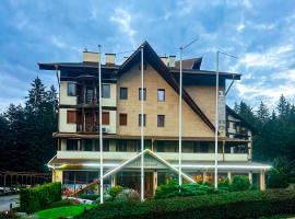Hotel Iceberg Borovets，位于波罗维茨的宠物友好酒店