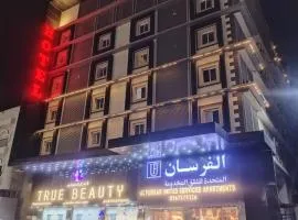 شقق الفرسان حى الفيصلية