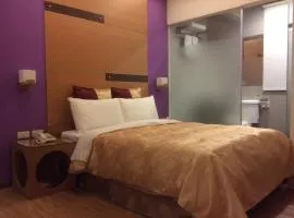 紫園旅社Purple Garden Hotel