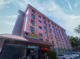 Golden Inns Beijing South Railway金泰之家北京南站店，位于北京的酒店