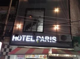 Hotel paris，位于Mohali的酒店