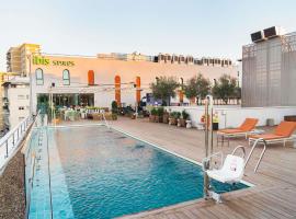 Ibis Styles Sevilla City Santa Justa，位于塞维利亚的酒店