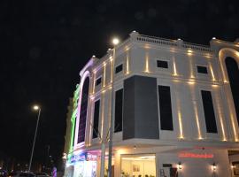 Marina Palace Hotel，位于麦地那穆罕默德·本·阿卜杜勒-阿齐兹亲王机场 - MED附近的酒店