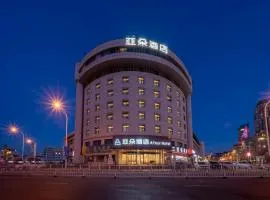 天津站津湾广场亚朵酒店