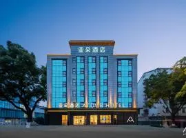 苏州山塘街广济南路地铁站亚朵酒店