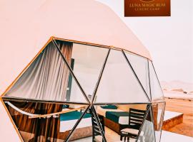 Luna Magic Rum Luxury Camp，位于瓦迪拉姆的酒店