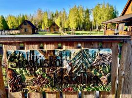 Siedlisko Jask&oacute;łka - Puszcza Białowieska，位于Białowieża的乡村别墅