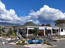 Tāhuna Beach Holiday Park，位于尼尔森机场 - NSN附近的酒店