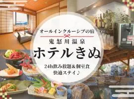 克努酒店