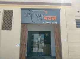 Ayodhya Bhavan - Home Stay, Dwarka