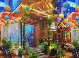 Breeze Alley Inn--English reception-Tourism planing，位于张家界的民宿
