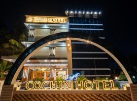 Cochin Airport Hotel，位于尼杜巴塞莱的酒店
