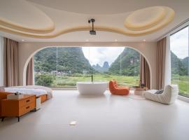Yangshuo Karst Canvas，位于阳朔的酒店