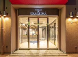 STATION INN the URASHIMA，位于尾道市的酒店