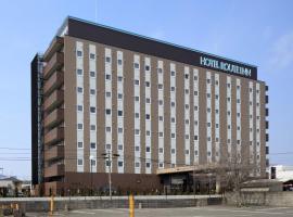 宇部路特酒店，位于宇部的Route Inn酒店