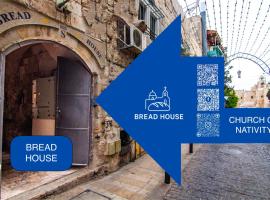 BREAD HOUSE，位于伯利恒的酒店