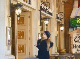 Q酒店，位于贝鲁特的酒店