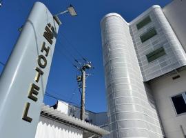 Z hotel，位于上田市的酒店