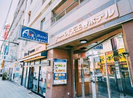 天王寺大道酒店，位于大阪的酒店