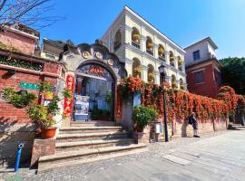 Gulangyu Yuanzhongyuan Homestay，位于Gulang Yu的酒店