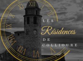 Les Résidences de Collioure，位于科利尤尔的酒店