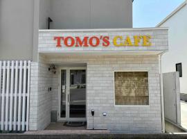 Free Car Parking トモズカフェアネックス Tomo's Cafe TC1，位于Okaya的酒店