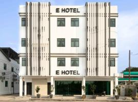 E Hotel Kulim，位于居林的酒店