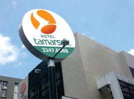 塔马索尔酒店