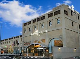 花园广场酒店，位于胡富夫Al Ahsa Airport - HOF附近的酒店