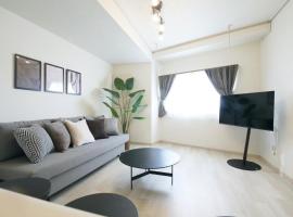 富士見マンション202，位于Shiomidai的酒店