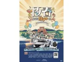 月弯湾渡假旅店