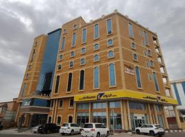 Mirada Purple Najran Hotel，位于奈季兰的酒店