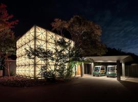 奥武雄温泉　風の森，位于嬉野市的酒店