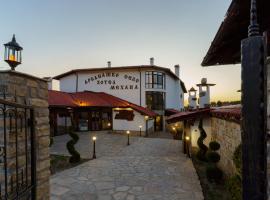 Хотел Арбанашко село，位于阿巴纳西的酒店